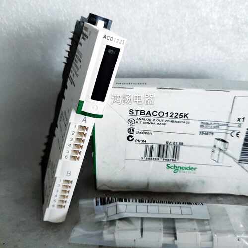 议价施耐德 STBACO1225K