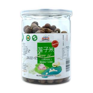 【当季新莲】南四湖有机食品莲子米微山湖区特产去芯莲子米老字号