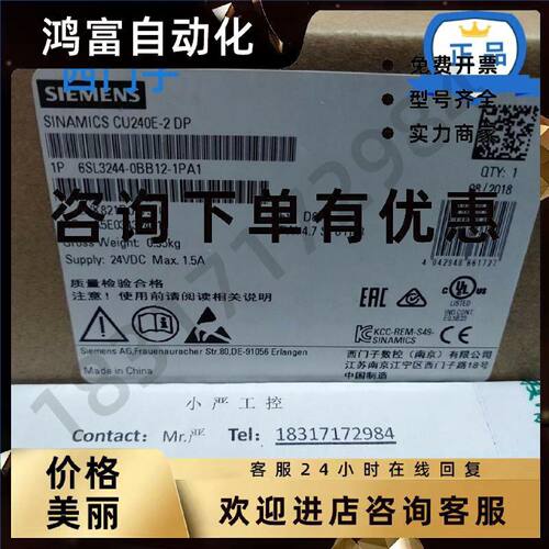 议价西门子G120系列CU240E-2 DP控制单元 6SL3244-0BB12-1PA1现货