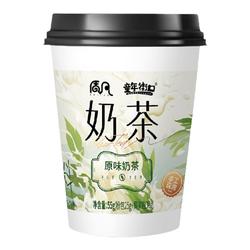 限量抢购！3元到手3件！三口味奶茶3杯