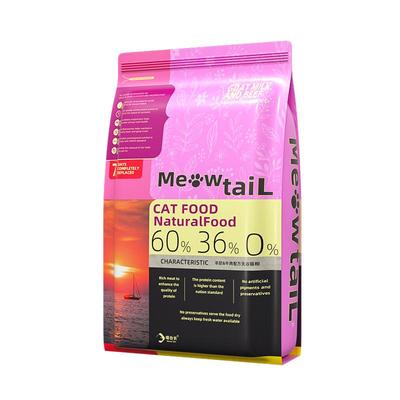喵台长布偶幼猫粮1到3月4到12月奶糕无谷营养小包装试吃体验500g