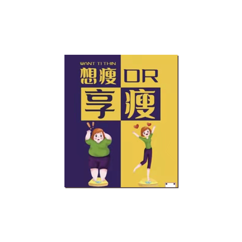 朋友圈海报图文设计电子平面广告包月公益详情页原创制作展板