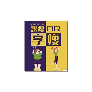 朋友圈海报图文设计电子平面广告包月公益详情页原创制作展板快速