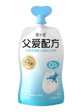 简爱父爱配方酸奶0%蔗糖原味吸吸袋100g低温旗舰店袋装草莓发酵