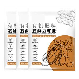 豆粕肥绿色环保发酵豆饼花卉室内花园盆栽花卉绿植蔬菜果树颗粒肥