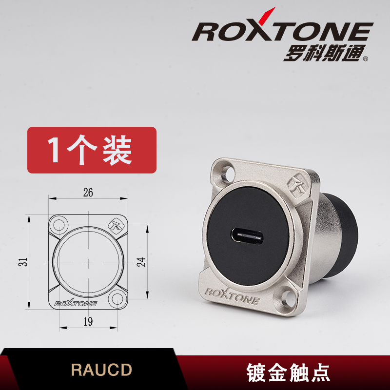 RJ45网络数据信号连接器超5类超6类D型网线插座免焊安装