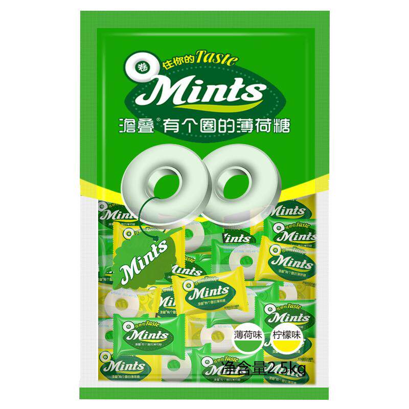 澹叠有个圈的薄荷糖陈皮话梅海盐百香果青柠檬菠萝山楂味压片糖果