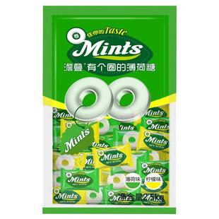 澹叠有个圈的薄荷糖陈皮话梅海盐百香果青柠檬菠萝山楂味压片糖果