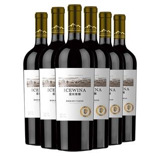 宁夏贺兰山农垦东麓国家地理标志葡萄酒优选蛇龙珠干红整箱红酒