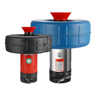 增氧泵鱼塘浮水泵220V全自动大功率增氧泵养殖池塘排水灌溉抽水机