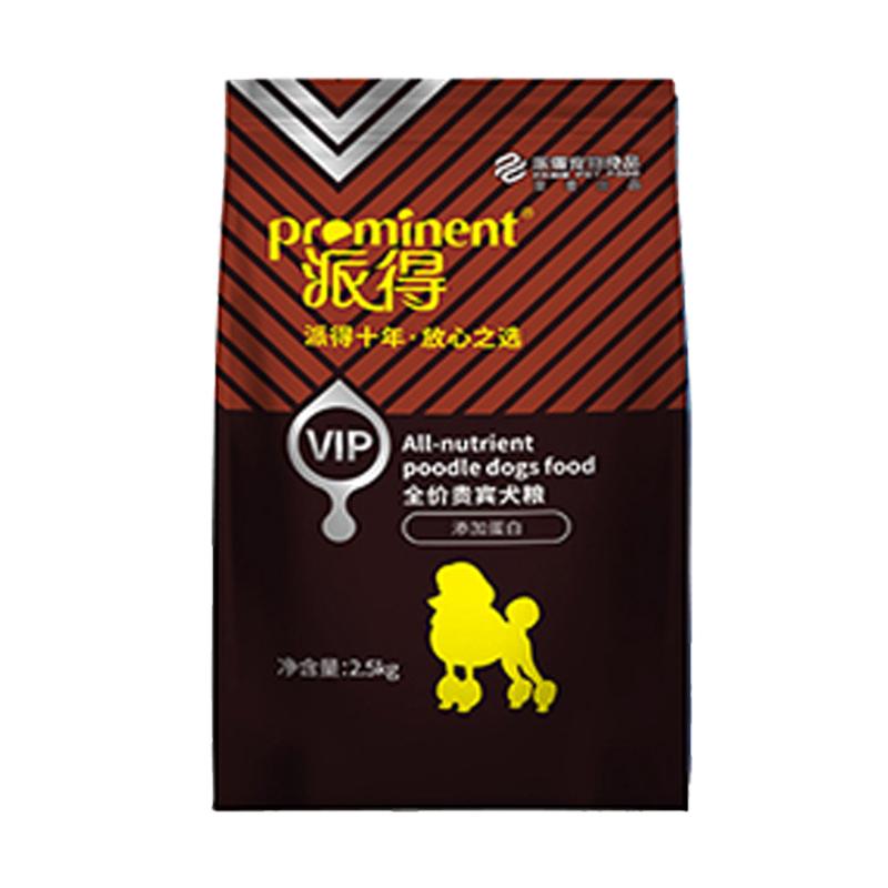 派得增肥去泪痕牛肉味幼犬奶糕粮