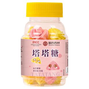 塔塔糖老牌子婴幼儿童山楂鸡内金非排便蛔虫宝塔正品益生菌