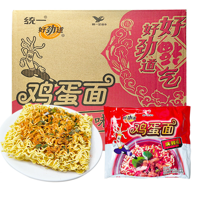 统一好劲道鸡蛋面方便面整箱袋装