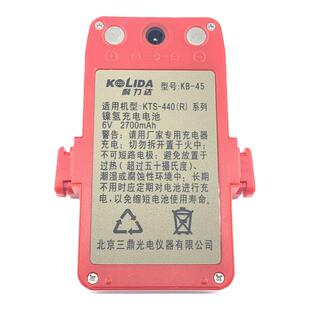 科力达KTS442L442RL452RL全站仪KB45KB20CLB01电池KC20LC10充电器
