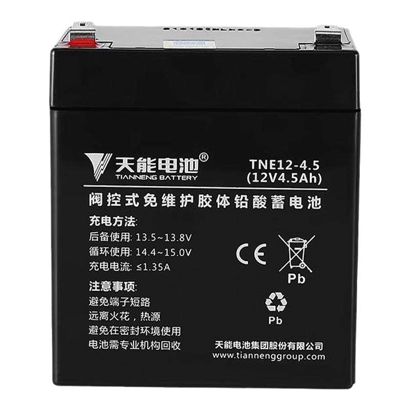 电动卷闸门24v控制器UPS天能音响电池12v4.5ah7ah8ah电梯消防电瓶