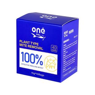 美鱼妈妈除螨包袪螨床上家用学生宿舍去防除螨虫神器衣柜母婴可用