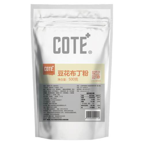 COTE又乐豆花布丁粉焦糖黑糖豆乳布丁绢豆腐奶茶火锅中餐甜品原料