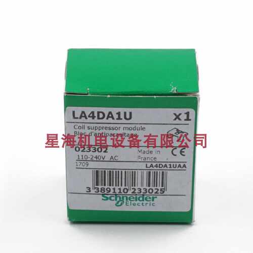 议价施耐德LA4DA1U 线圈 浪涌抑制模块