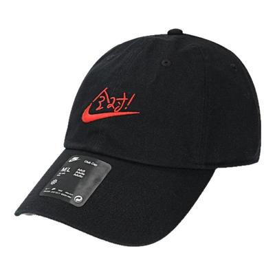 nike耐克夏季男子运动休闲鸭舌帽帽子HV4420-010