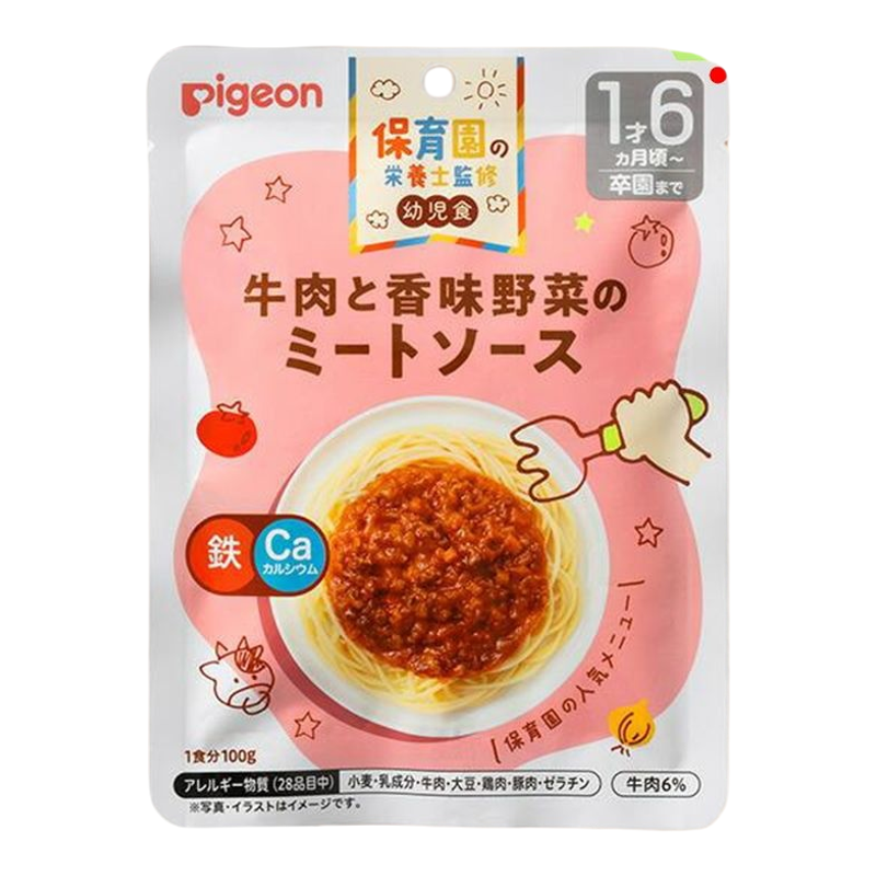 pigeon婴儿营养辅食包牛肉调味蔬菜拌饭酱加热即食100g香港进口版