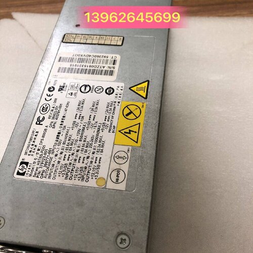 议价HP DL380G5 1000W服务器电源DPS-800GB A 379123-001 实拍议