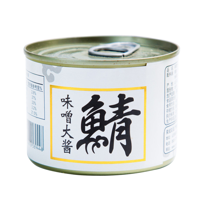10罐味噌大酱鲭鱼罐头青花鱼即食青鱼鲭鱼类海鲜鲐鲅罐头200g