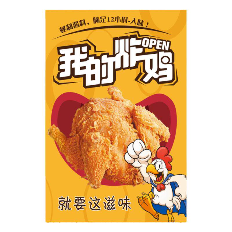 汉堡店背景墙画炸鸡背景墙贴纸
