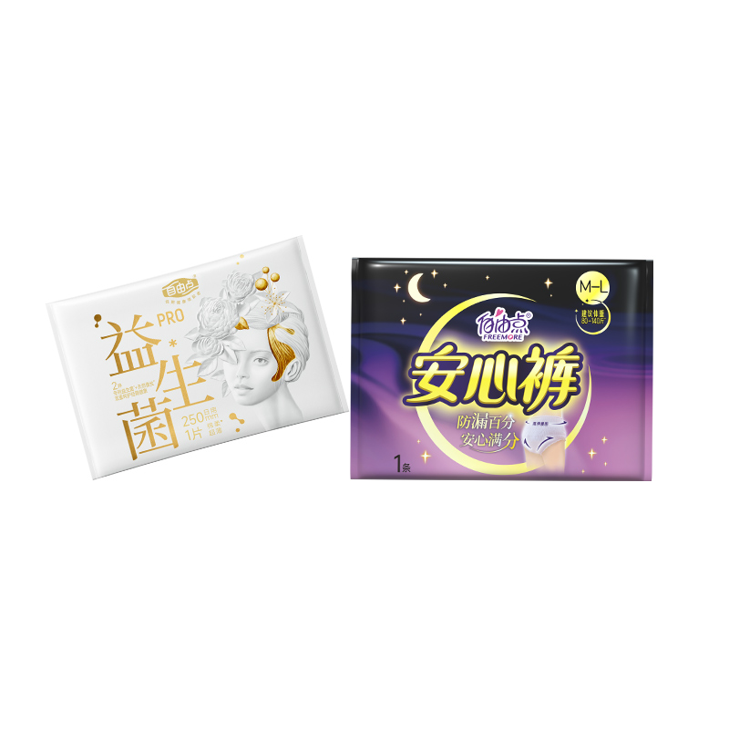 【开年送足金】自由点益生菌安睡裤裤型防漏套组12包24条