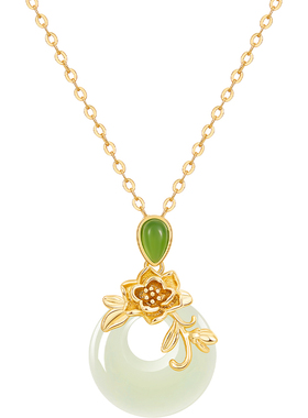 牡丹花和田玉平安扣项链