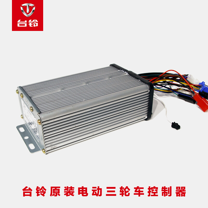 台铃电动车电瓶车三轮车控制器通用48v60v500w650W800W1000w包邮 电动车/配件/交通工具 更多电动车零/配件 原图主图