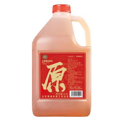 17度十年陈国标一级无焦糖色黄酒