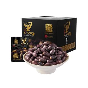 酒鬼花生富硒山东黑皮盐炒五香花生米400g礼盒休闲零食坚果小吃