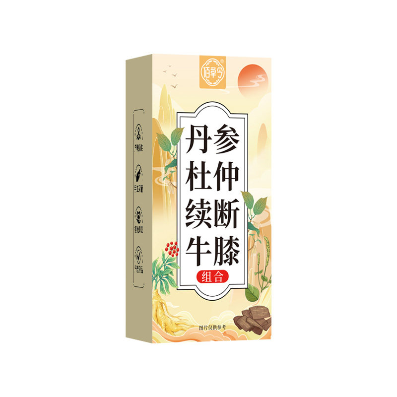 丹参杜仲续断牛膝组合正品官方旗舰店泡水喝的功效与作用泡酒