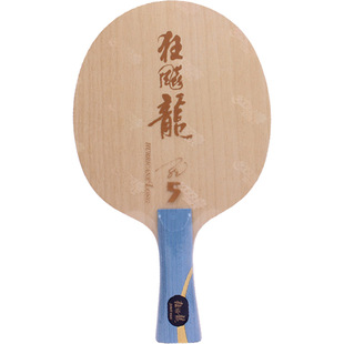 红双喜狂飙龙5狂飚龙5X马龙黄芳碳968乒乓球乒乓球拍底板龙5H