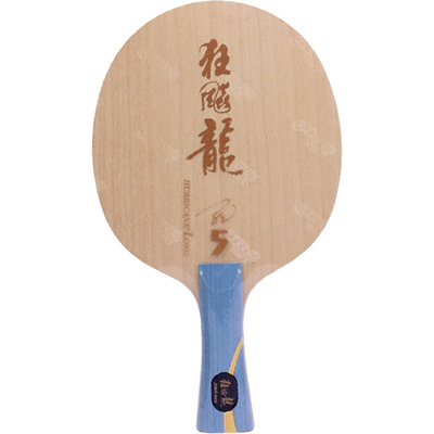 红双喜狂飙龙5X968马龙乒乓球拍