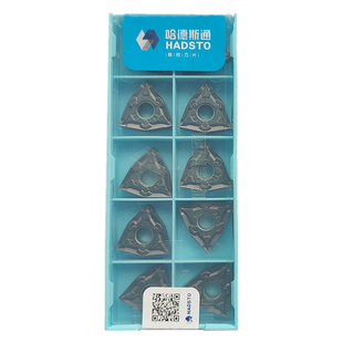 株洲哈德斯通数控刀片桃形WNMG080404 08 BF HS7125 不锈钢双面BM