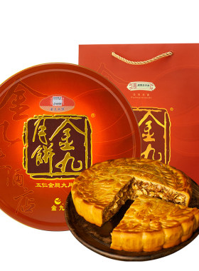 金九月饼吴川五仁金腿