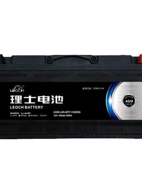 理士电池AGM-L6启停瓶上门安装