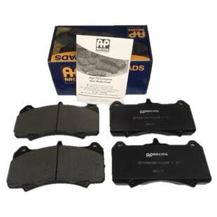 AP Brembo改装刹车片AP5200 7600 9040 8520 GT6 F50 18Z陶瓷皮