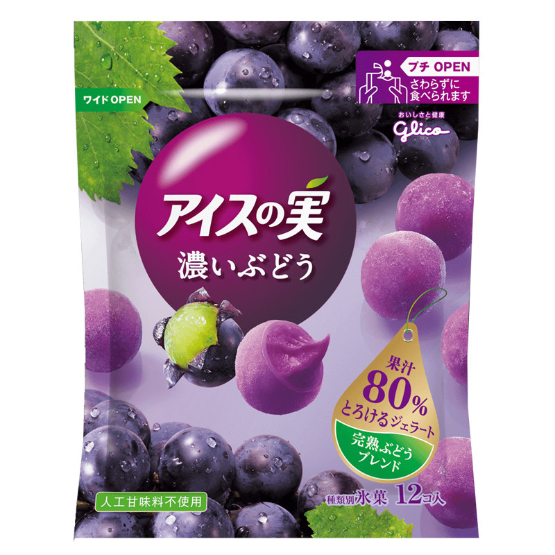 日本进口葡萄水果冰激凌球