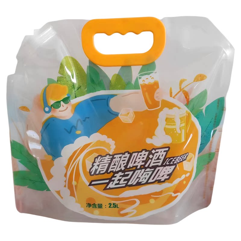 手提啤酒袋包装袋打包袋加厚一次性外卖精酿扎啤果汁饮料包装袋