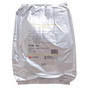 巨元天丽黄 国产加丽素黄 蛋鸡肉鸡甲鱼饲料添加剂10%阿朴酯包邮