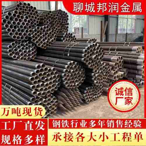 山东无缝注浆管20#无缝注浆管 珠江钢花管小导管车丝打孔注浆管