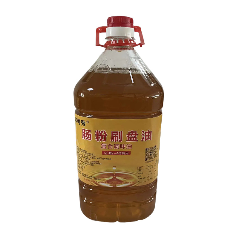 米可秀肠粉凉皮刷盘专用油