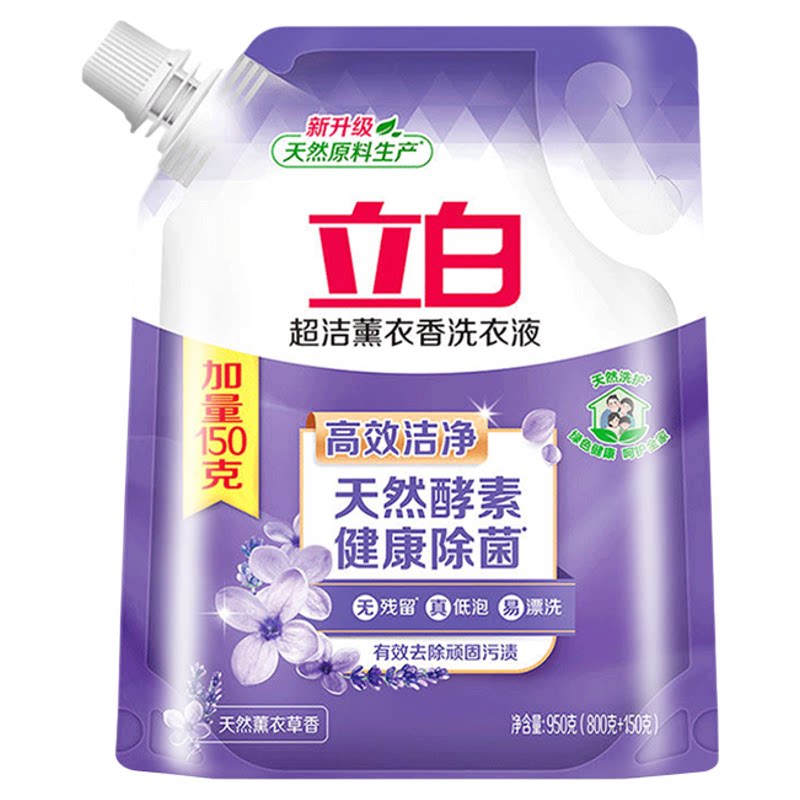 立白超洁薰衣草洗衣液950g袋装深层洁净护衣护色薰衣草香香味持久