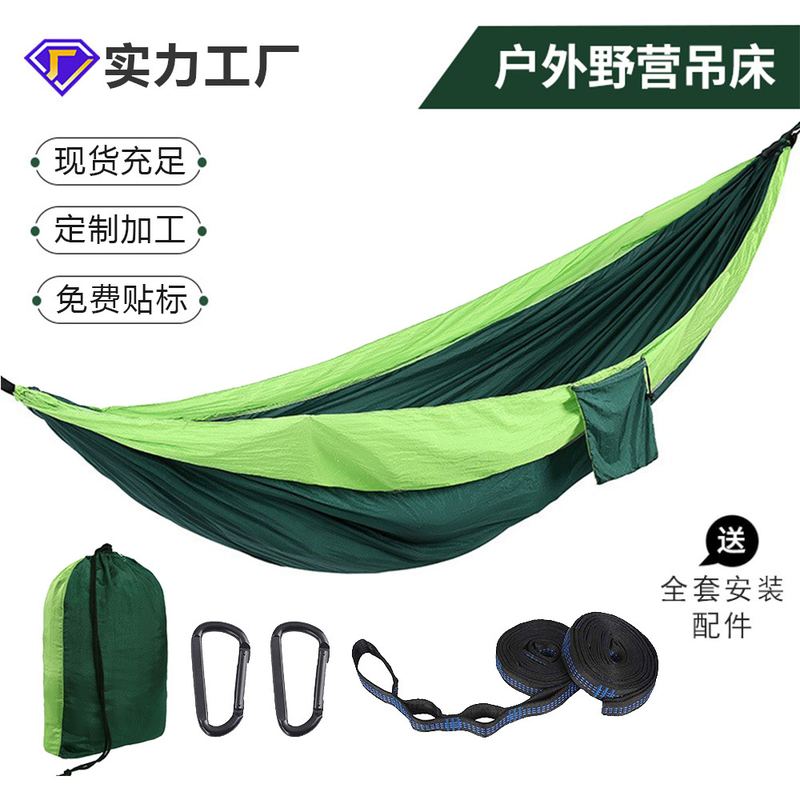 厂家定制户外尼龙降落伞布防室内外吊秋千椅吊床双人野营侧翻单人