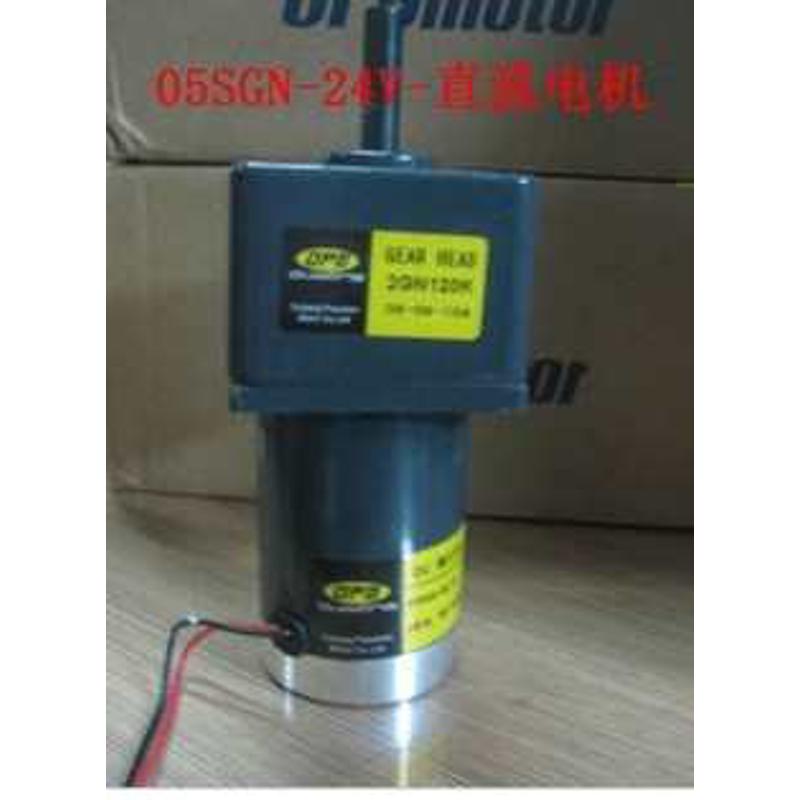 05SGN-24V-20W-4000转直流电机配齿轮箱2GN3K~2GN250K OPG特级
