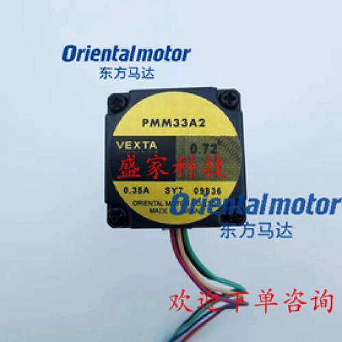 议价东方PK544-NB PK545-NA PK569H-NBA/NB PMM33A2 PMM35AH2 PMM