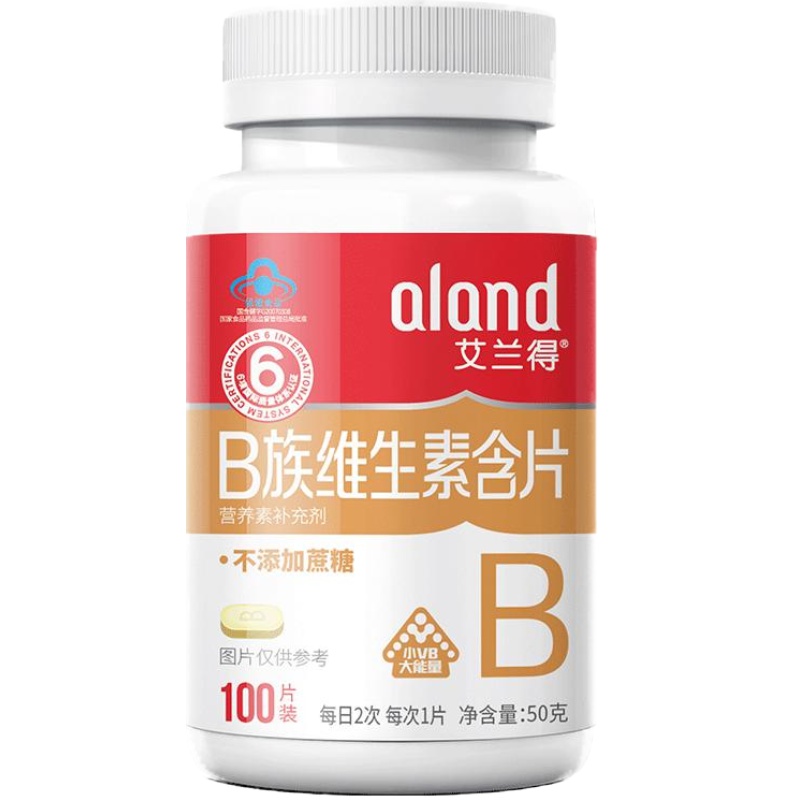 艾兰得多种b族维生素咀嚼片60片男女性复合维生素正品官方旗舰店