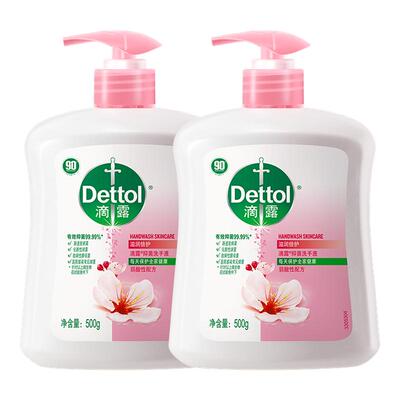 【秋冬不干涩】滴露抑菌洗手液